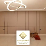 ديكورات شيبورد الرياض