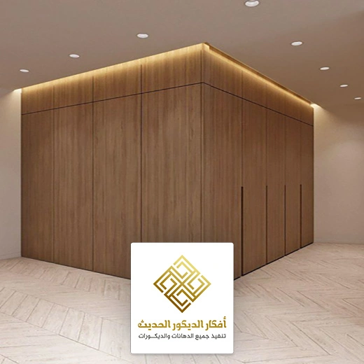 معلم شيبورد في الرياض