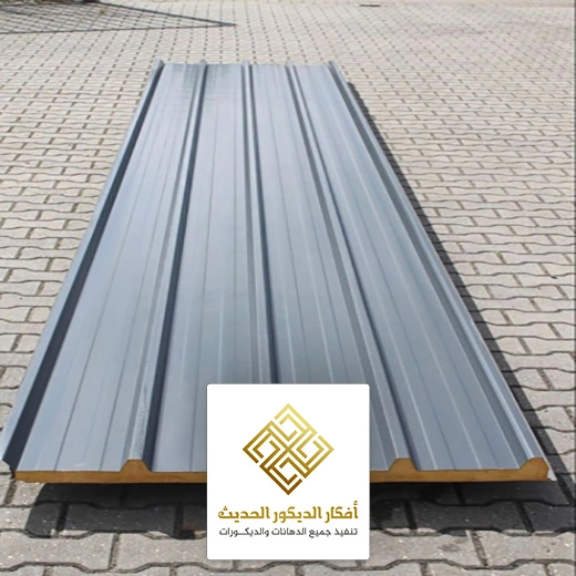 ساندوتش بانل سقف في الرياض