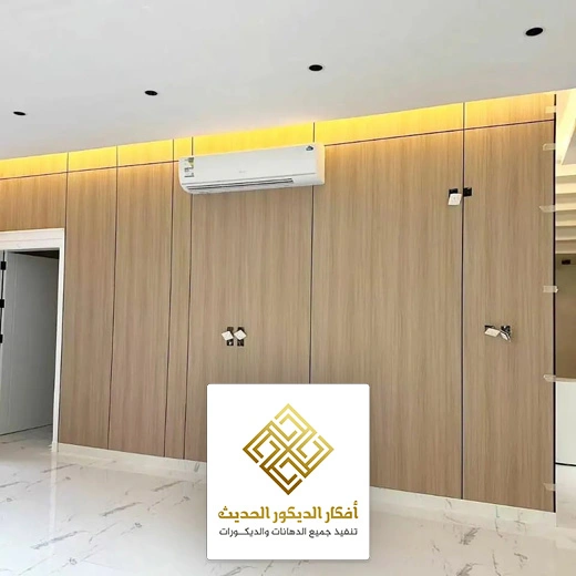 الوان بديل الشيبورد بالرياض