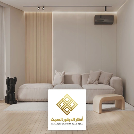 تركيب شيبورد