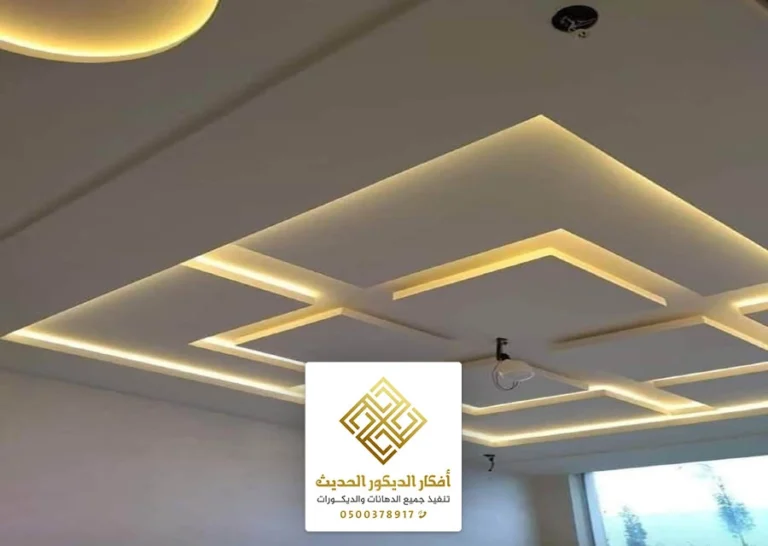 تركيب اسقف مستعارة الرياض