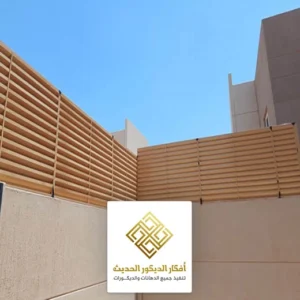 سواتر احواش
