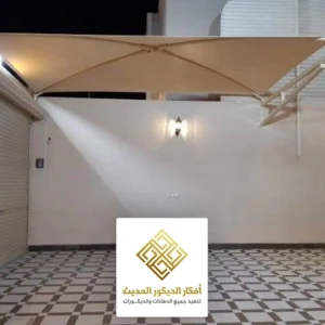 تصليح مظلات