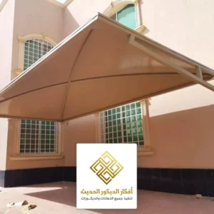 مظلات سيارات الرياض