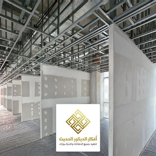 مقاول اسمنت بورد الرياض