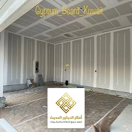 بناء اسمنت بورد الرياض