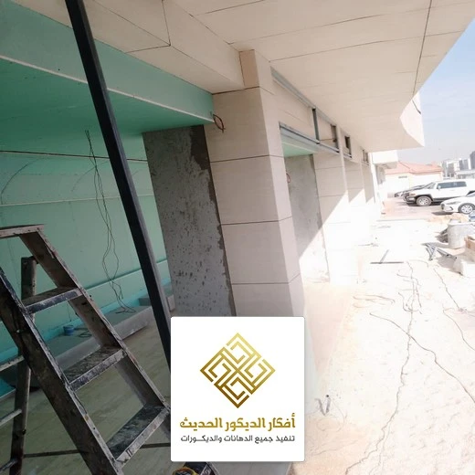 تركيب اسمنت بورد الرياض