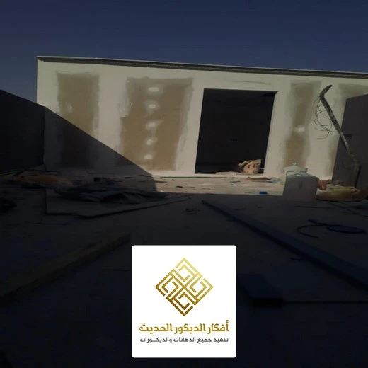 مقاول اسمنت بورد الرياض