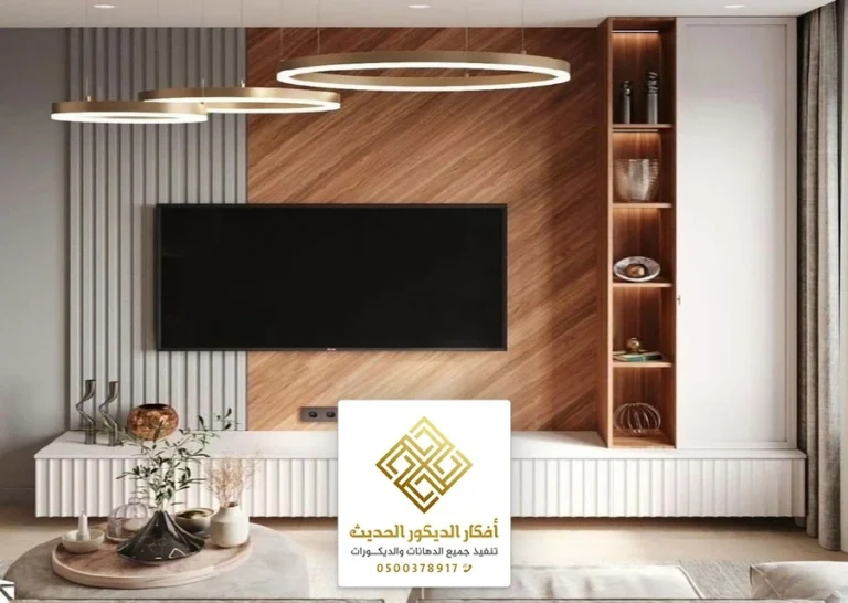 ديكور شاشات الرياض