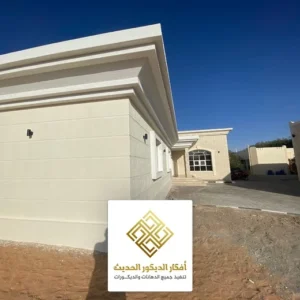 بناء ملحق في الحوش الرياض