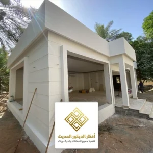 تفصيل ملحق خارجي الرياض