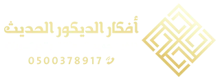 ديكورات الرياض، شركة عزل صوت الرياض